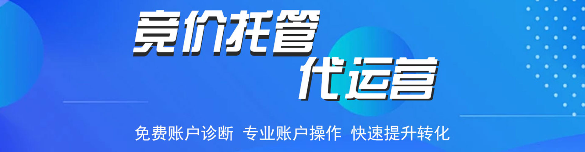 永胜朋友圈信息流