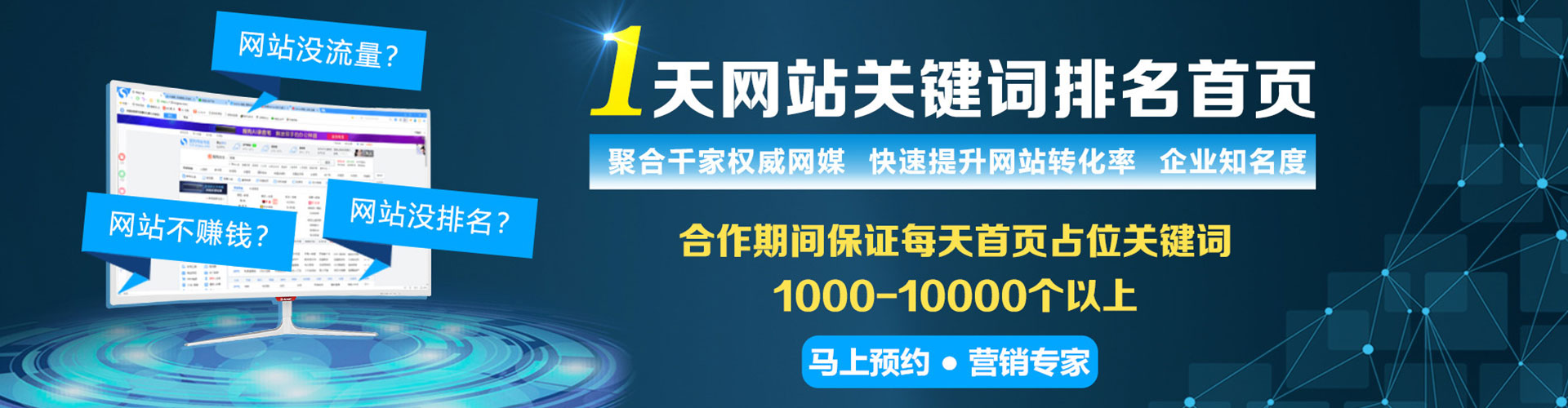 永胜信息流广告